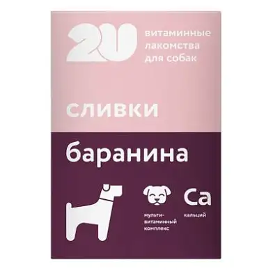 2u мультивитаминное лакомство для щенят, беременных и лактирующих собак