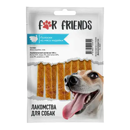 Купить for friends Лакомство для собак «Полоски из мяса индейки»