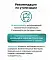 Organix (Elite+) наполнители впитывающий для кошек с ароматом атлантический бриз, элитный #3
